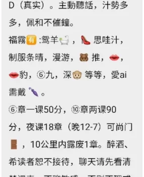 南昌新人嫩妹