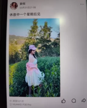 萧山巨乳萝莉歆倪