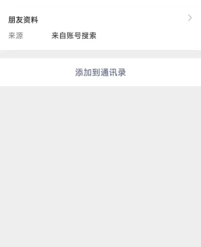 郑州美容店老板娘