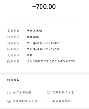 佛山南海小蛮腰夕夕