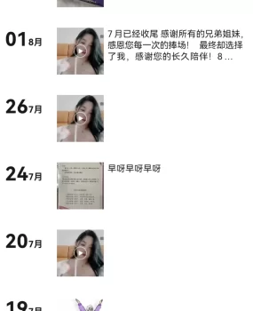 亳州熟女 口活好