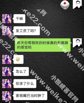 台州兼职性格好不机车口活好还会按摩