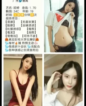 2020-3-21 广州 番禺 雅婷 好评体验