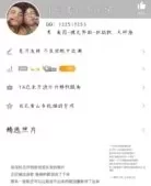 西安兼职鸭子通宵干