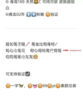 广州商务学生兼职，可视频验证